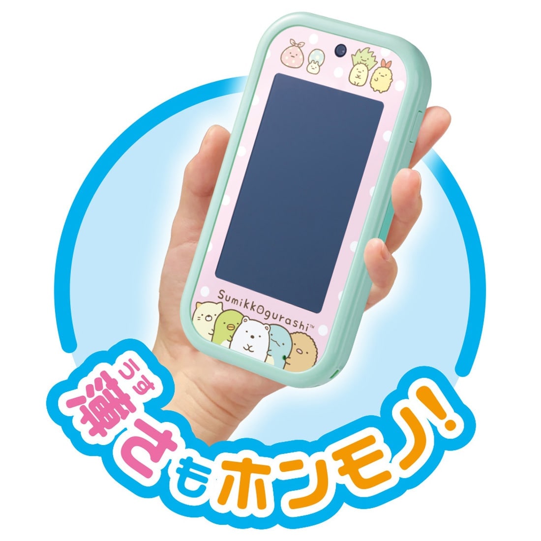 NEW] Sumikko Gurashi -Sumikko Smapho Wide Premium Set [OCT 19 2024