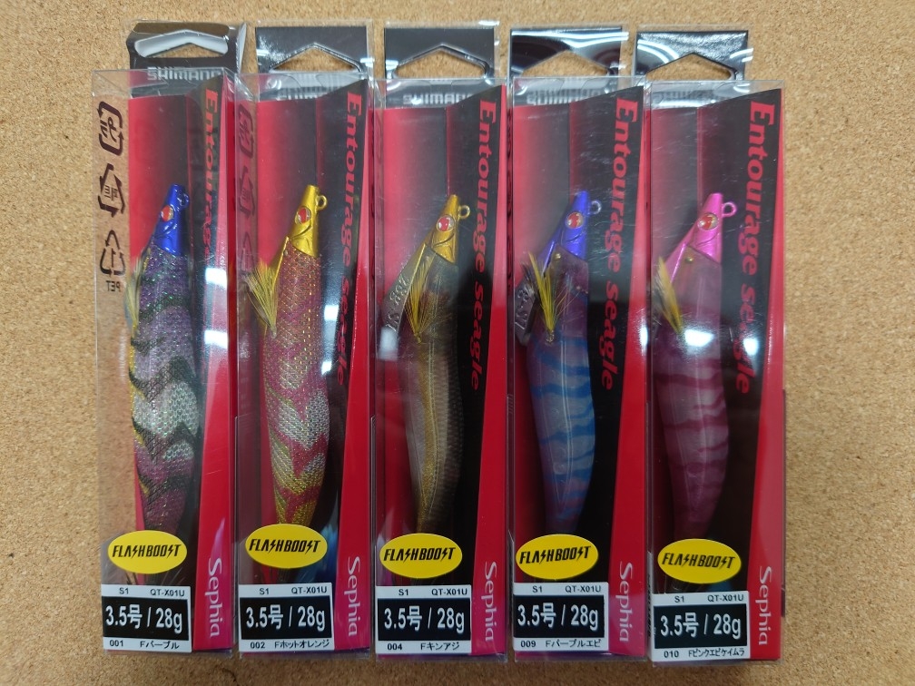 シマノ ティップランエギ「アントラージュ シーグル フラッシュ