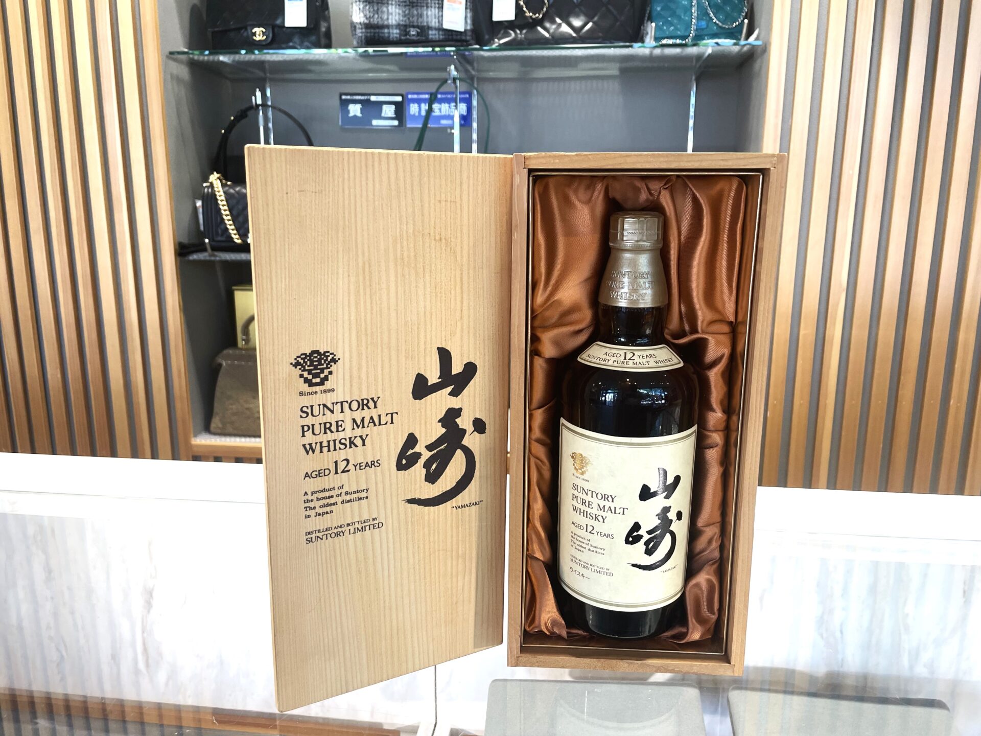 20時まで山崎12年700ml箱なし 【公式通販】