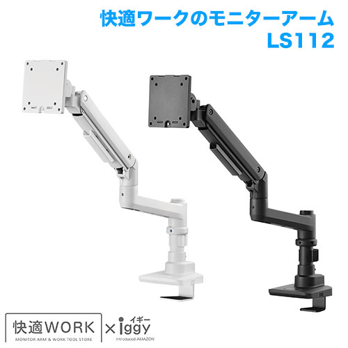 ASUS VG258QRに使える卓上モニターアーム・スタンドはコチラ｜テレビ