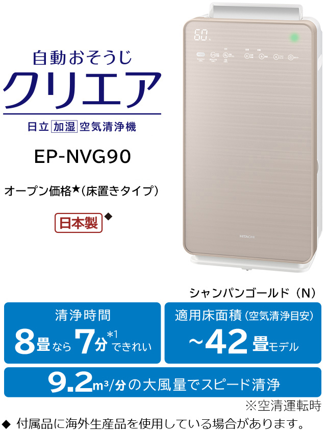 mainImg_nvg90_c1_sp.jpg