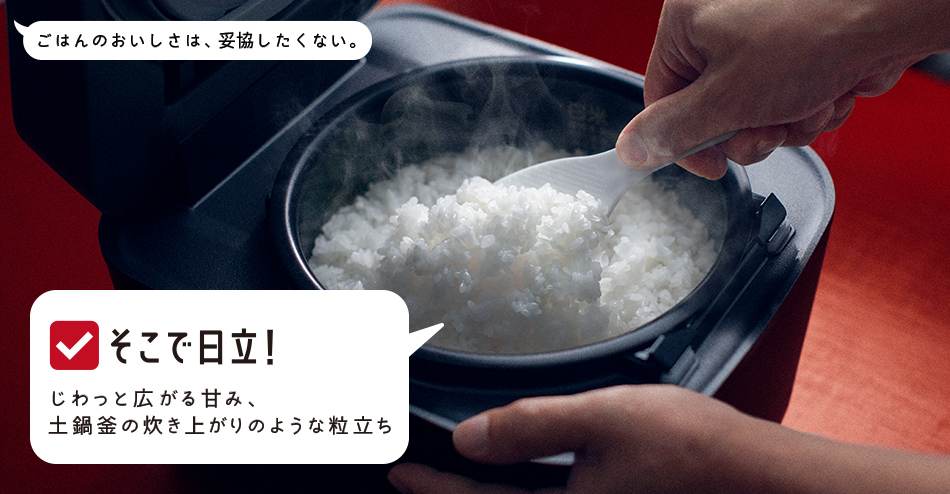 ふっくら御膳 RZ-W100GM ：炊飯器 ： 日立の家電品