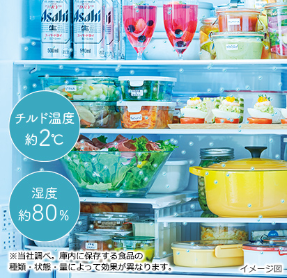 HWタイプ R-HW52N ： 冷蔵庫 ： 日立の家電品