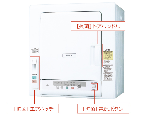 衣類乾燥機 DE-N60HV ： 洗濯機・衣類乾燥機 ： 日立の家電品