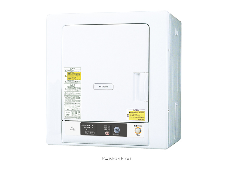 衣類乾燥機 DE-N40WX ： 洗濯機・衣類乾燥機 ： 日立の家電品