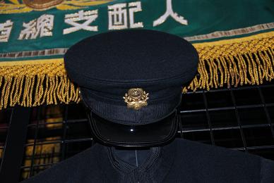 鉄道省制服