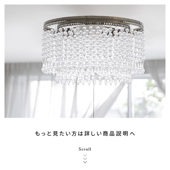 シャンデリア LED 照明 3灯 アマンダ シーリングライト おしゃれ