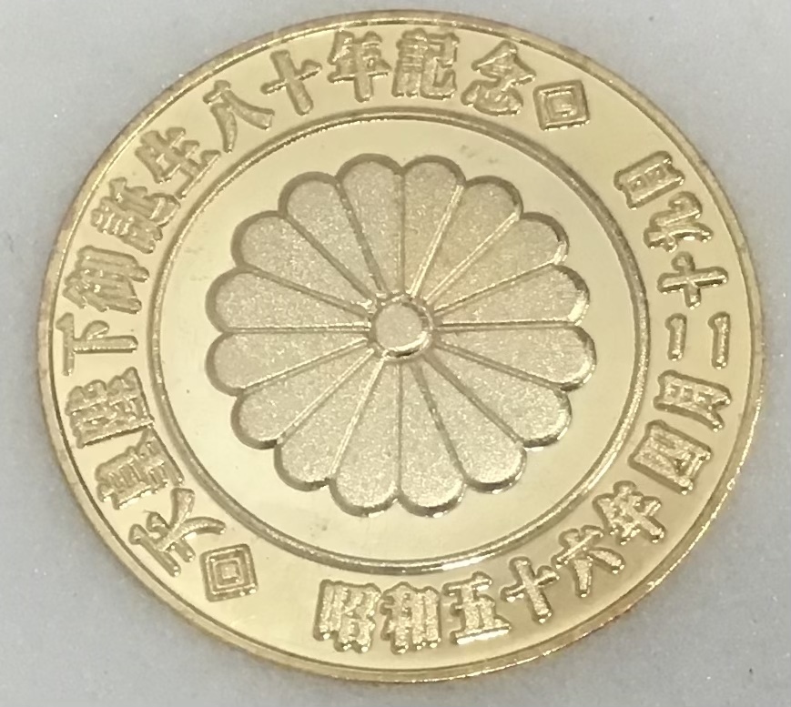 昭和56年/天皇陛下御誕生八十年奉祝記念鳳凰飛翔 ループタイ/18金1,5g