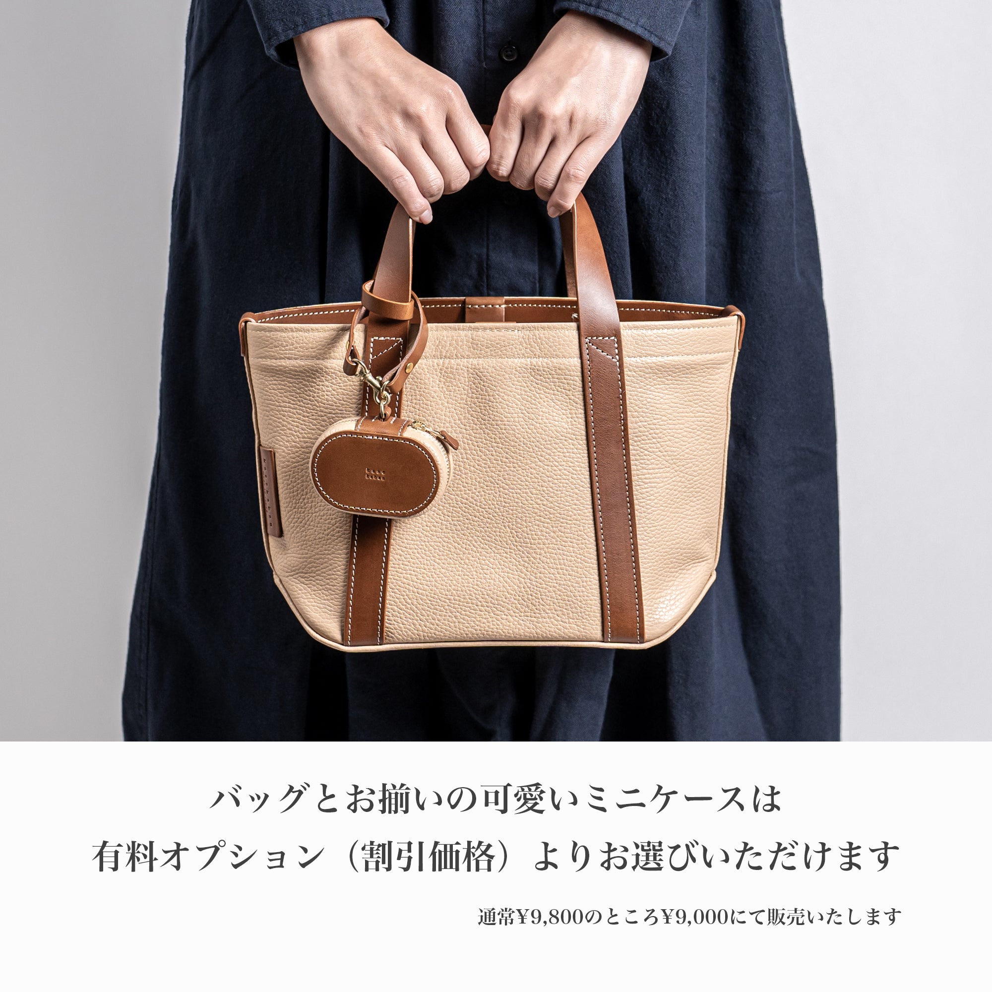 イタリア製レザーで仕立てた軽くて丈夫なトートS ＜ベージュ beige