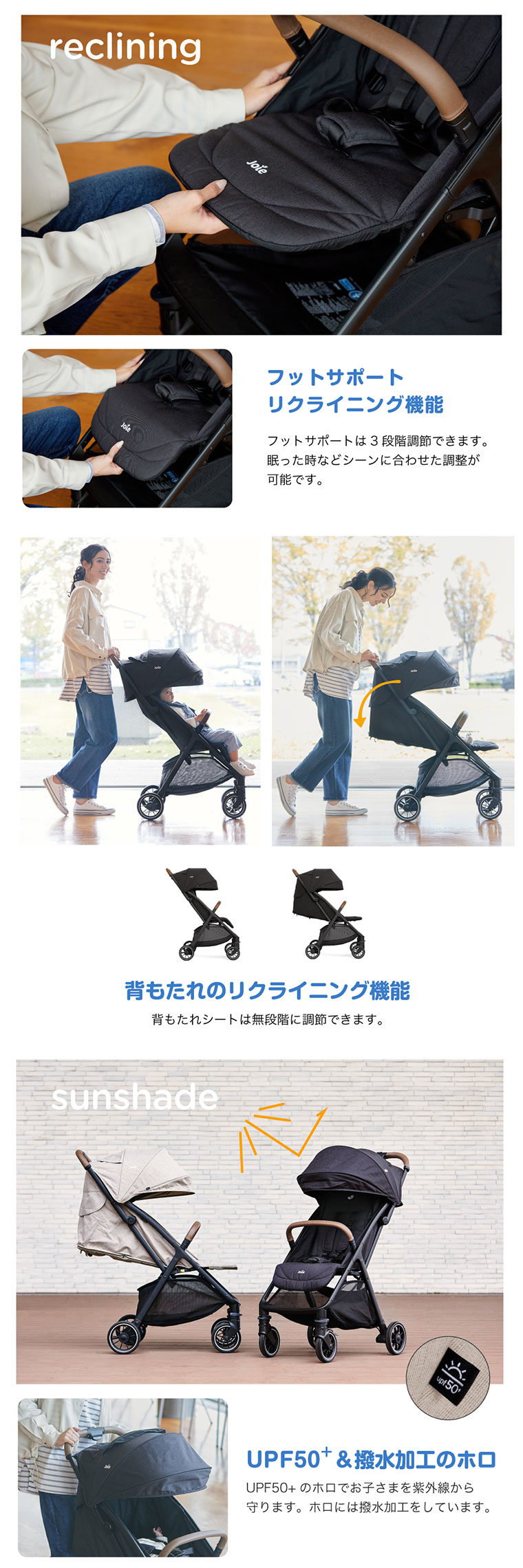 joie ベビーカー Pact Pro（パクト プロ）専用レインカバー付き・収納