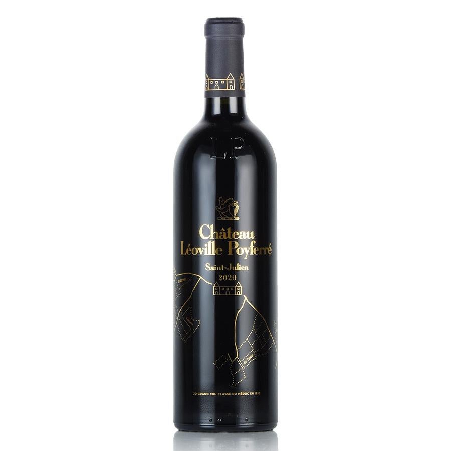 シャトー カロン セギュール 2016 Chateau Calon Segur フランス