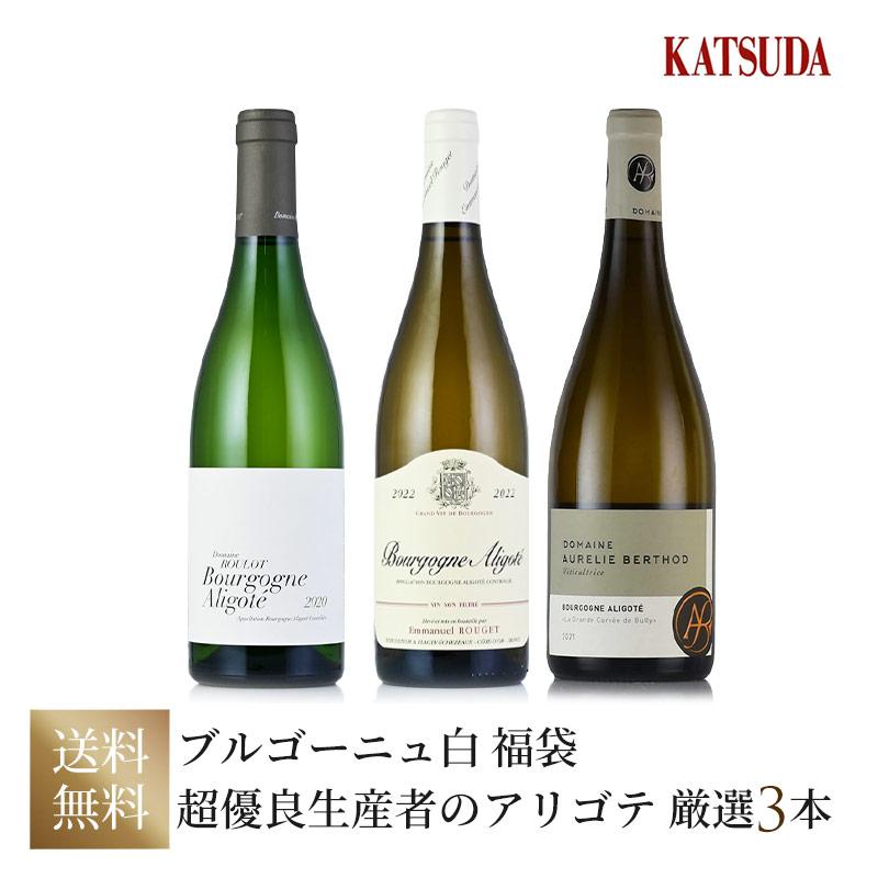送料無料】 ファインズ輸入☆ベストデイリー ブルゴーニュ 白ワイン☆6