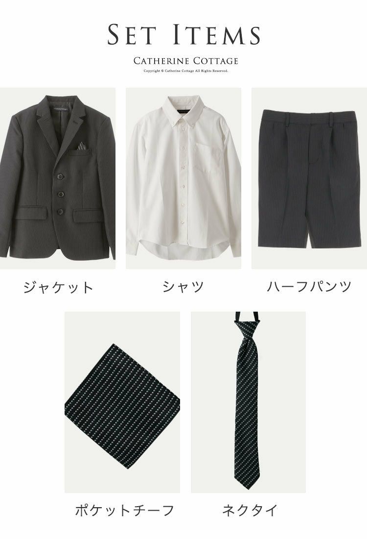 送料無料【卒服最終セール超目玉】男の子スーツ フォーマルボーイズ