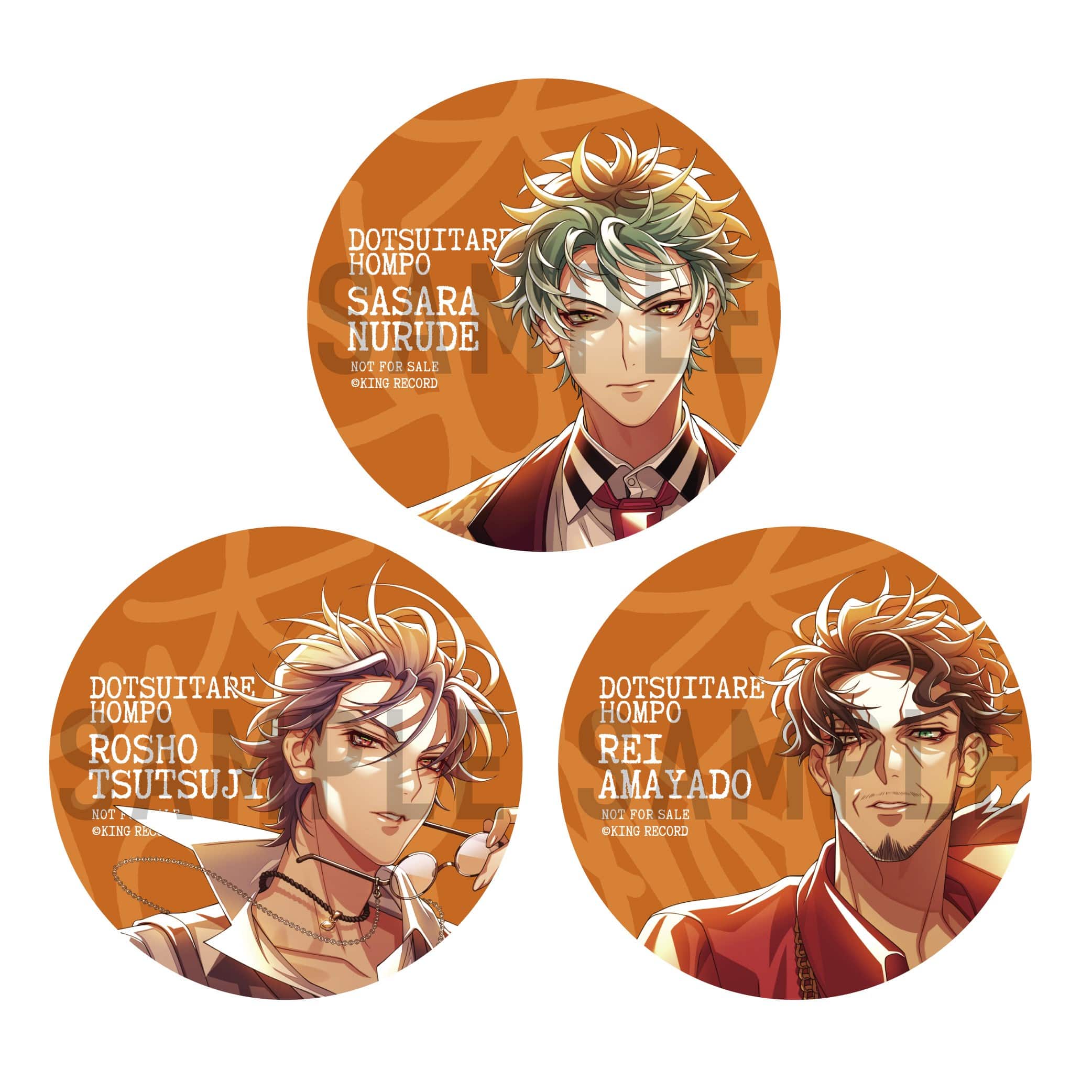 HYPNOSISMIC -Division Rap Battle-OFFICIAL GOODS|.どついたれ本舗 ＋