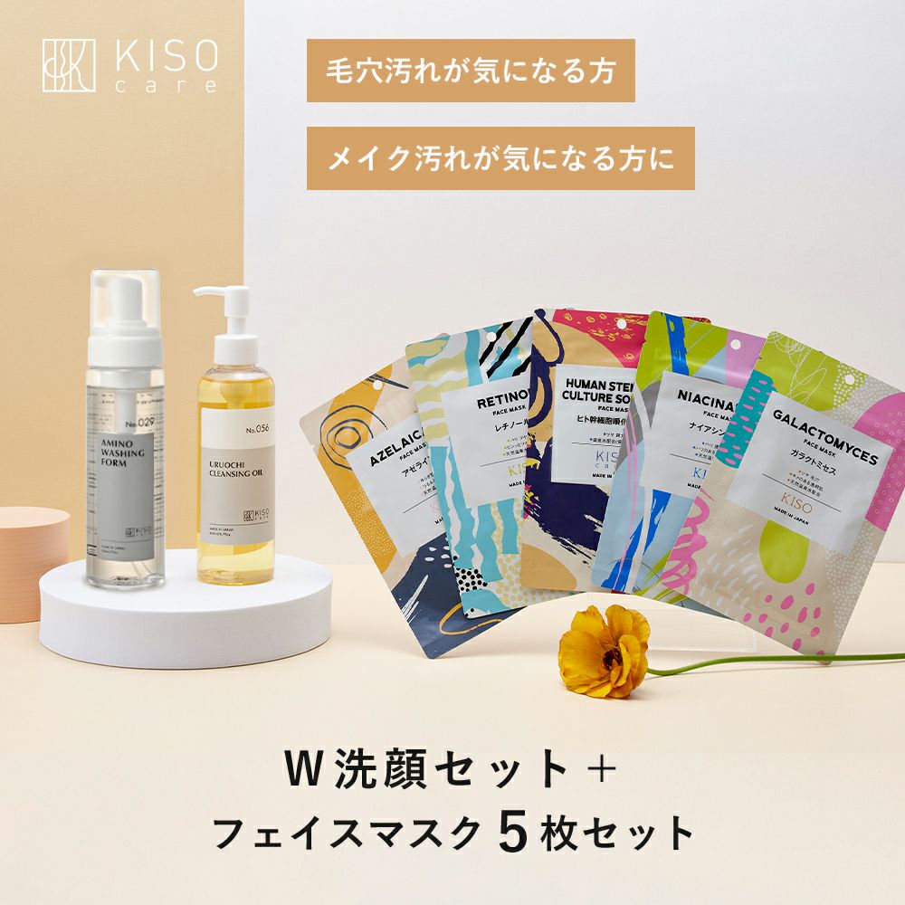 モデーア クレンジング・洗顔・ハンドクリームセット モデーア