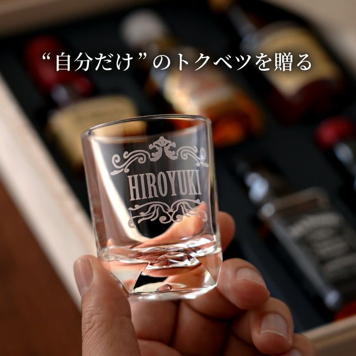 名入れOK！ウイスキー＆ブランデーミニチュアボトルセット｜ギフト