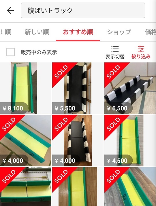 腹ばいトラックドーマンクローリングトラックはいはいトラック