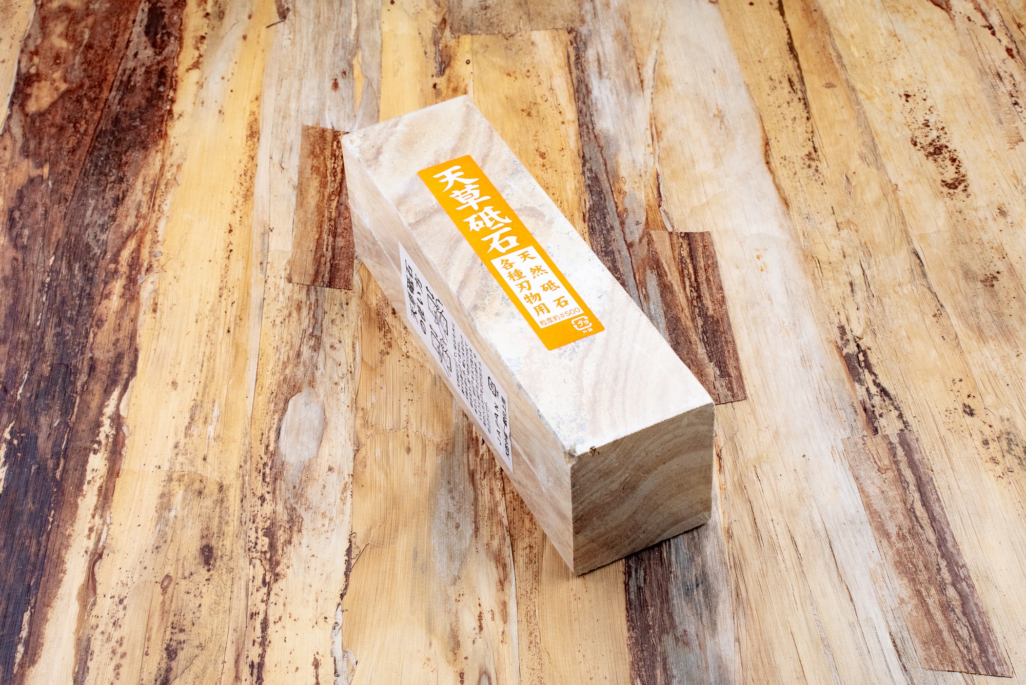 Amakusa Natural Stone Orange – Knifewear - Handcrafted Japanese