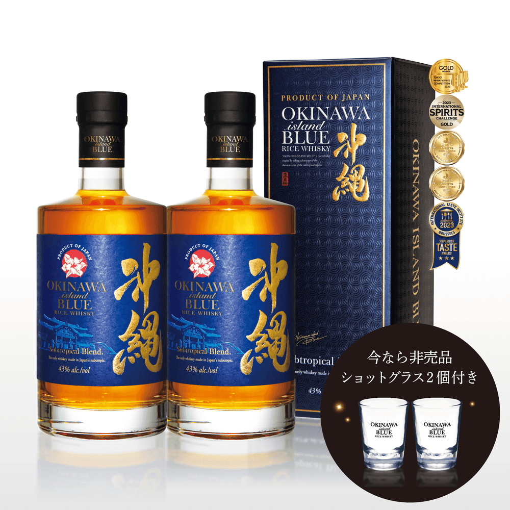 沖縄 ISLAND BLUE 43度 2本セット 非売品ショットグラス2個付き 700ml
