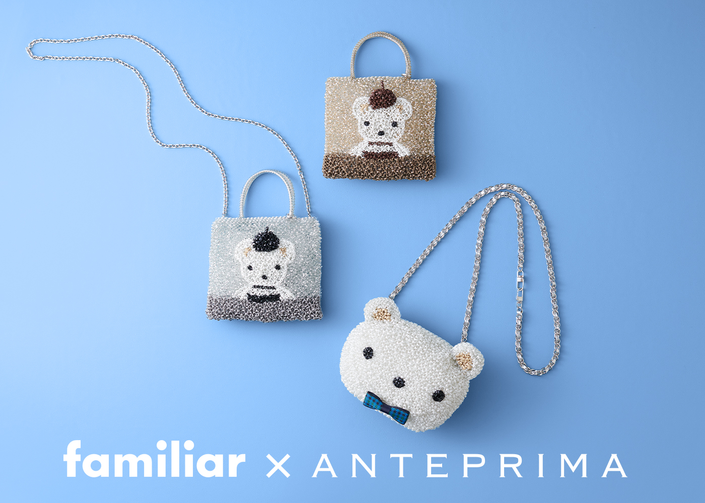 クマちゃんモチーフに胸キュン！familiarとANTEPRIMA初のコラボバッグ