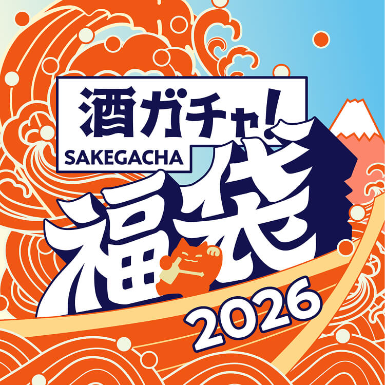 酒ガチャ福袋2026 | クラフト酒・日本酒の通販ならKURAND（クランド）