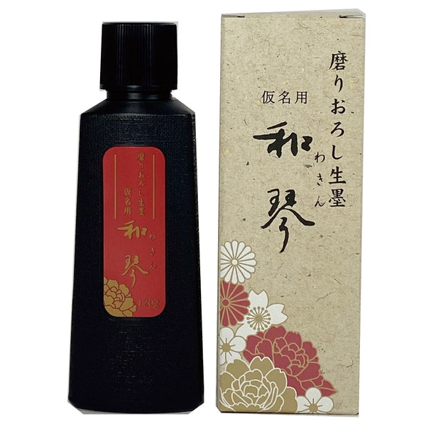 磨りおろし 生墨 かな用和琴 120g (CB12-12)