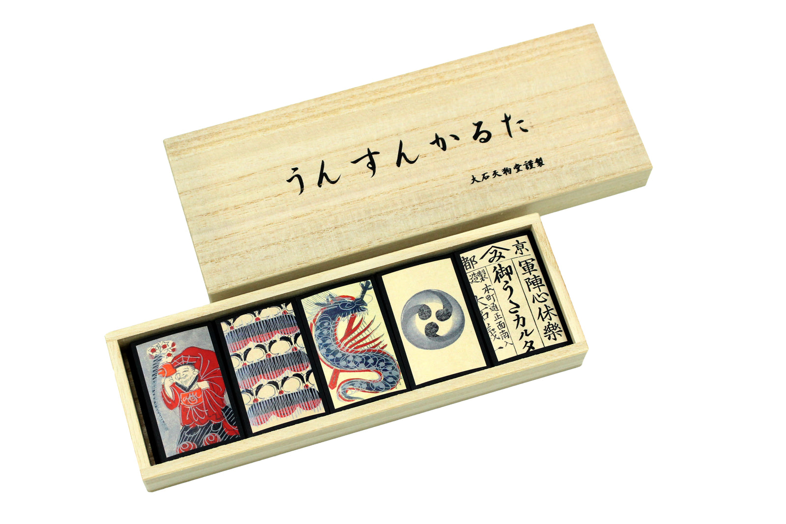 うんすんかるた」 – kurokigoishiten