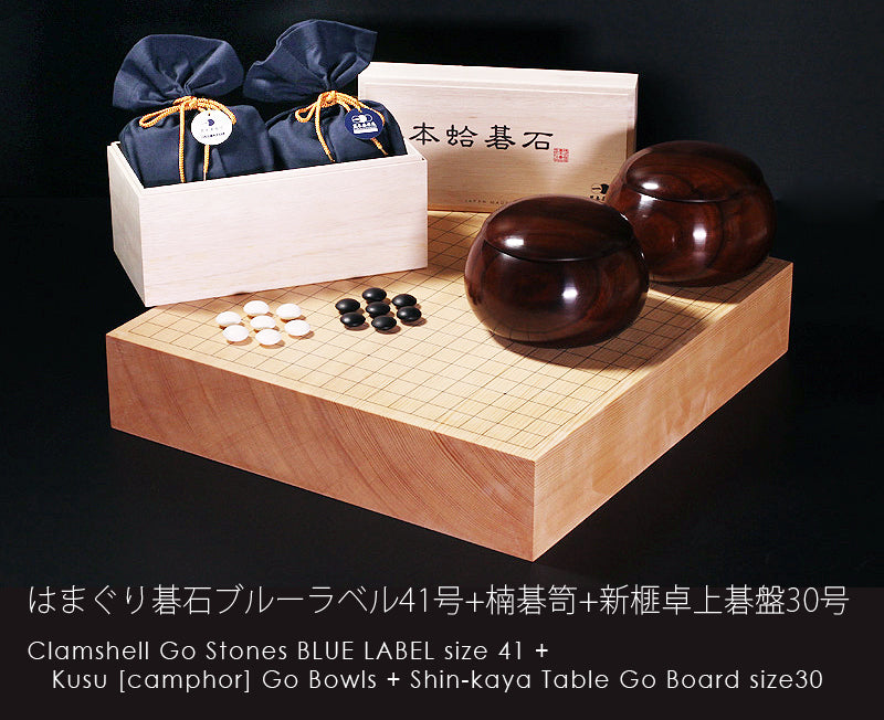 S28 最高級「碁石」蛤 那智黒石 縞黒檀箱 桐箱付 厚み11㎜ S28 最高級