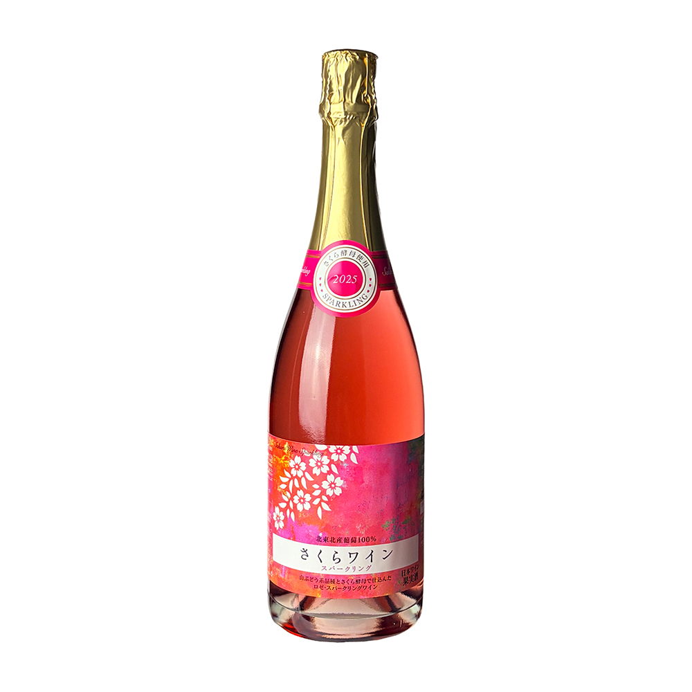 さくらワイン2025・ロゼ (720ml) | 岩手くずまきワイン