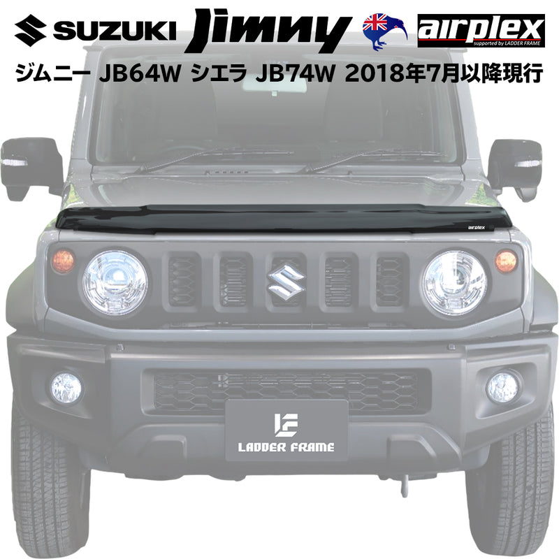 みんカラ大賞受賞】ジムニー バグガード JB64 JB74 虫よけ Airplex