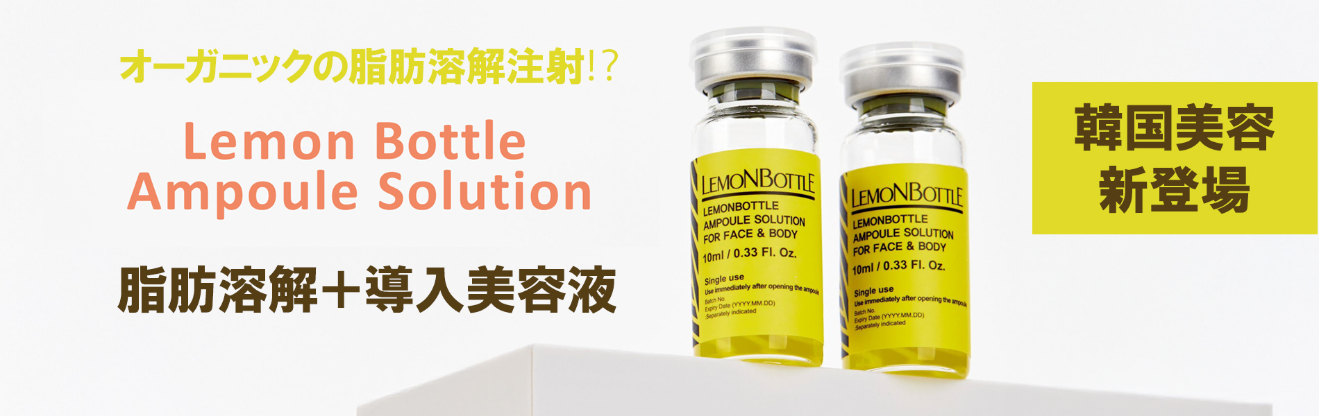 ラスト1箱☆部分痩せ【レモンボトル】LEMONBOTTLE 5本セット◇ 部分的