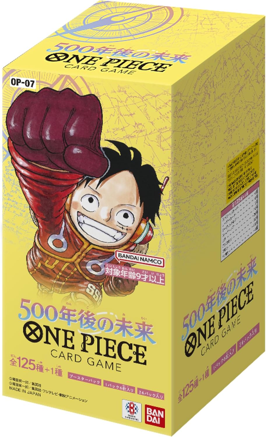 One Piece Japanese | 500 YEARS IN THE FUTURE Booster Box [OP-07