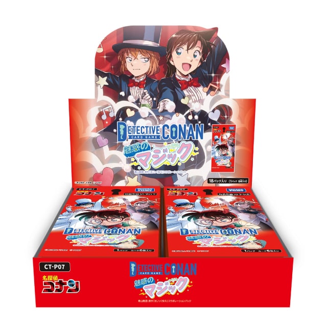 怪盗キッド（黒羽快斗）のグッズ一覧 : サンデープレミアムショップ