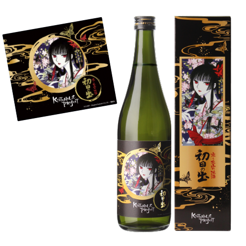 聚楽第 KYOTOHOLiC PROJECT xxxHOLiCボトル 数量限定 化粧箱付 箱入り