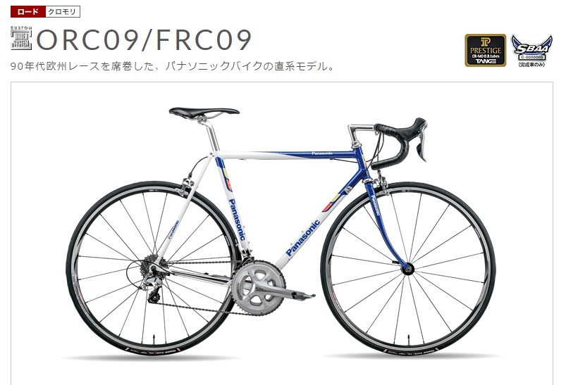 カーボンとアルミ、ロードバイクのフレームとしてどう違うのか
