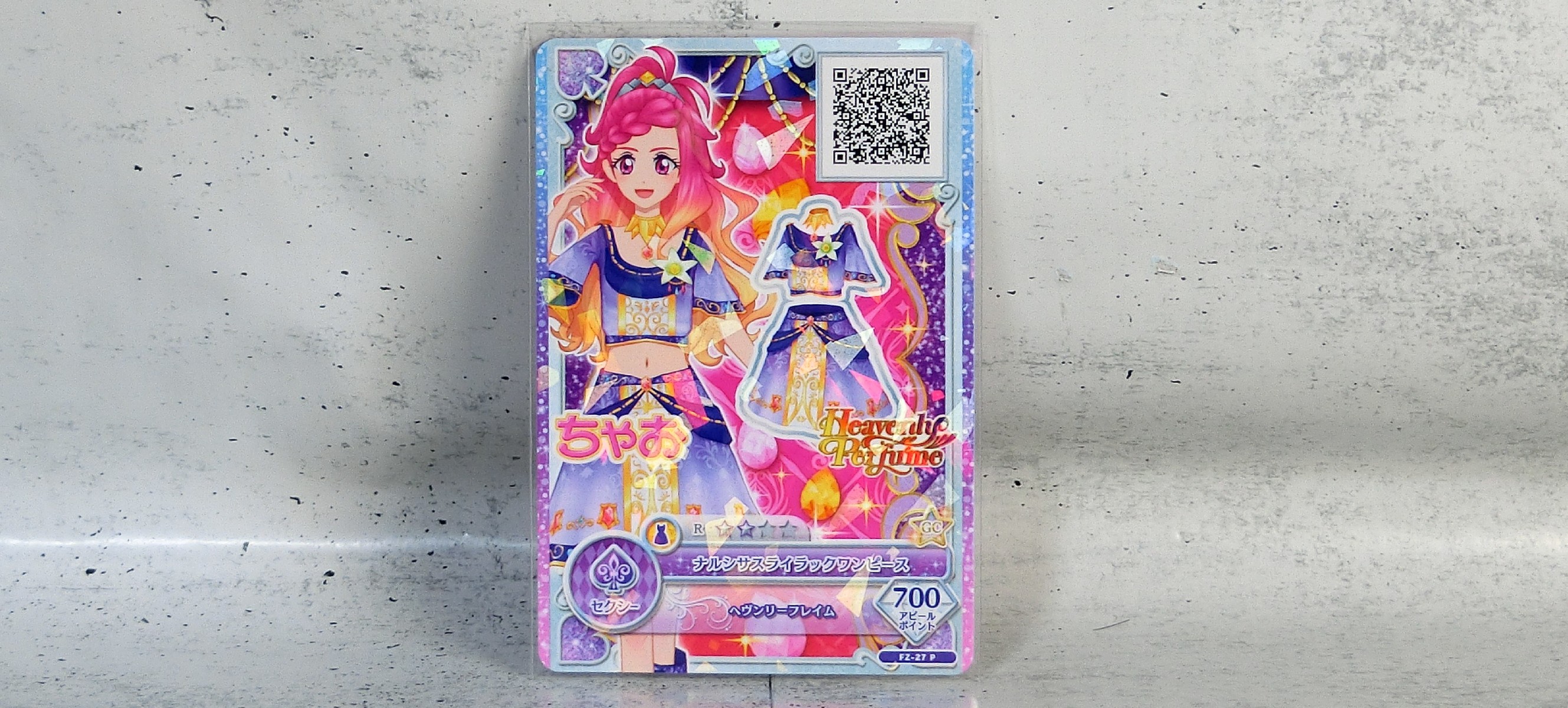 s*u様 アイカツカード 付録 まとめ アイカツカードまとめ売り
