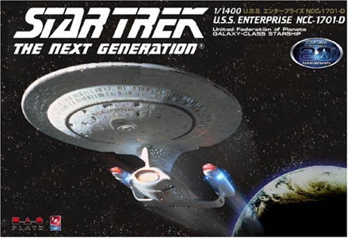 新スタートレック・エンタープライズD型製作！ : アコードワゴンと