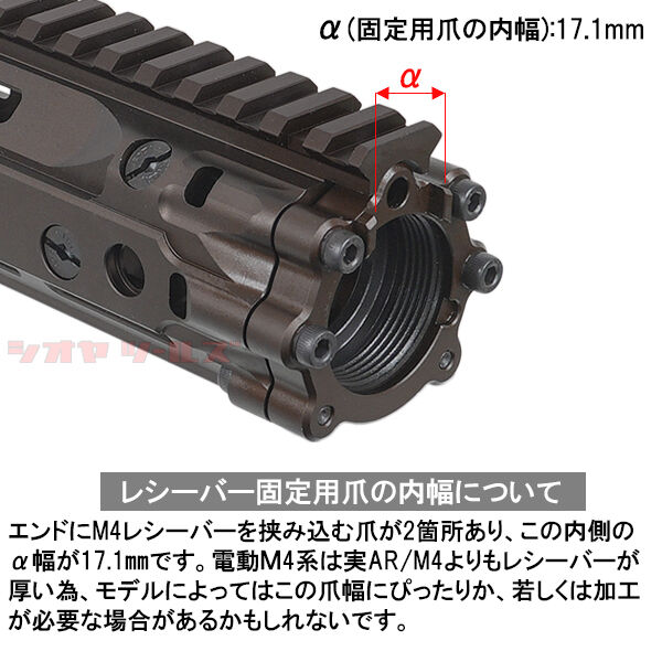 M4用 DANIEL DEFENSE RISⅢ タイプ HANDGUARD 9.5inch FDE ( DD4