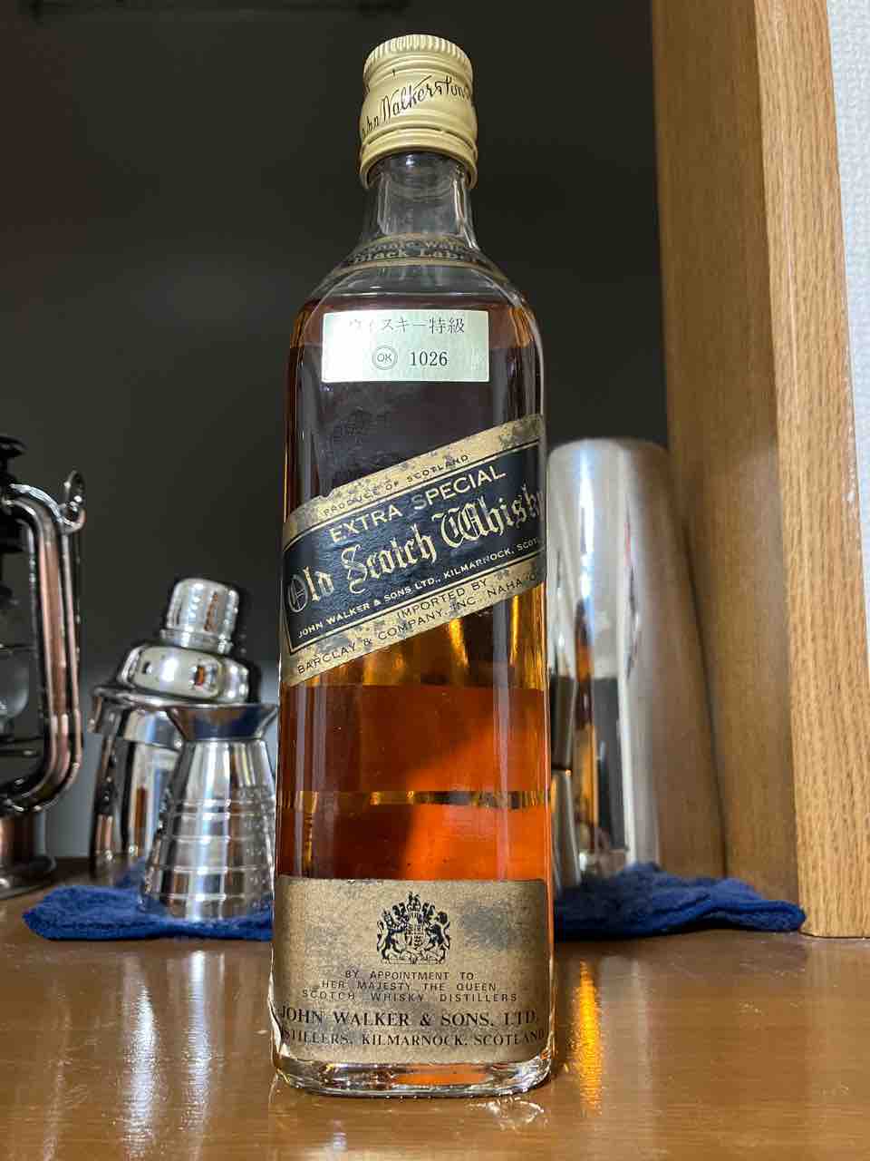 カイ太郎の晩酌日記 178杯目 ジョニーウォーカーブラックラベル(推定
