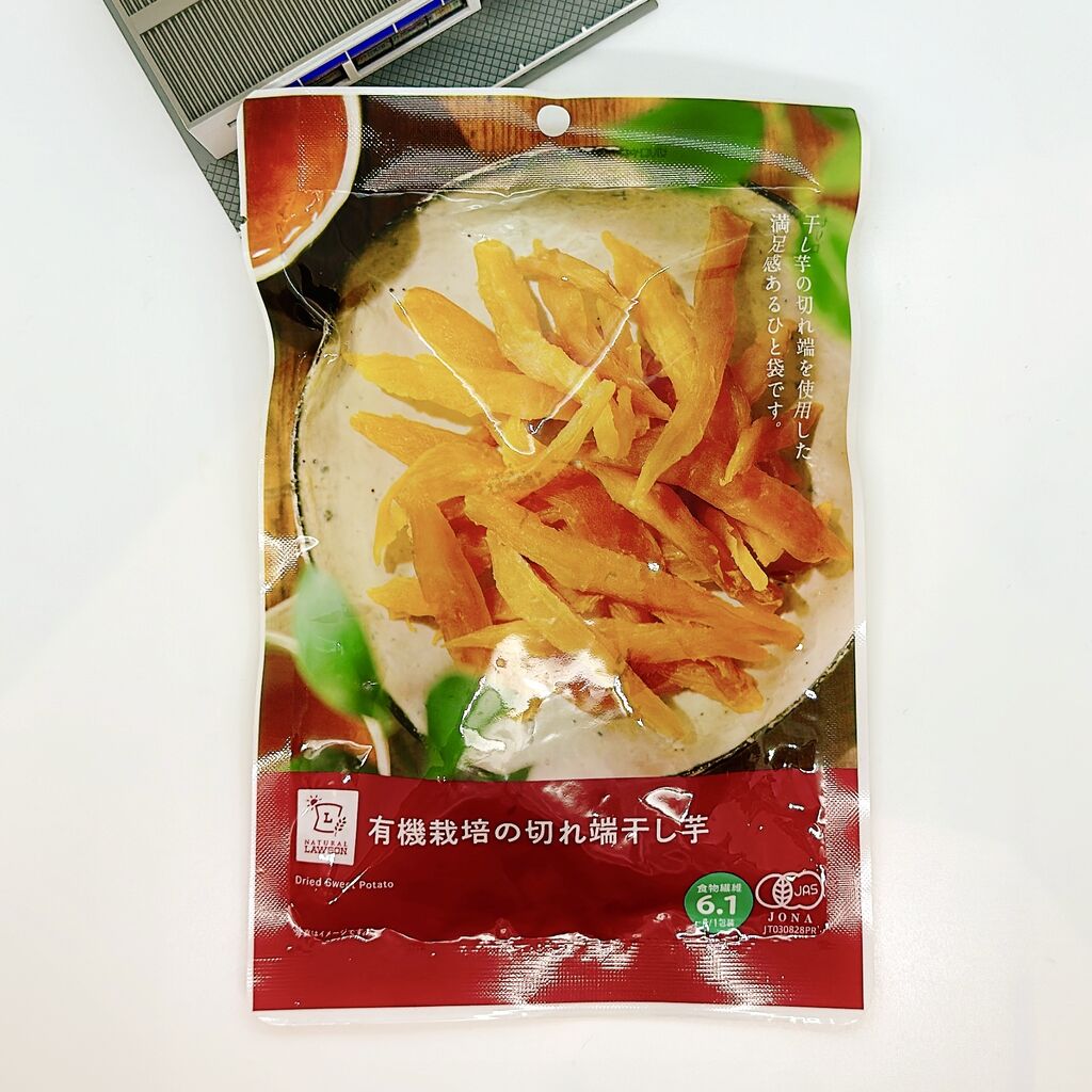 1036レビュー目/74点】ナチュラルローソンから季節もの登場！『干し