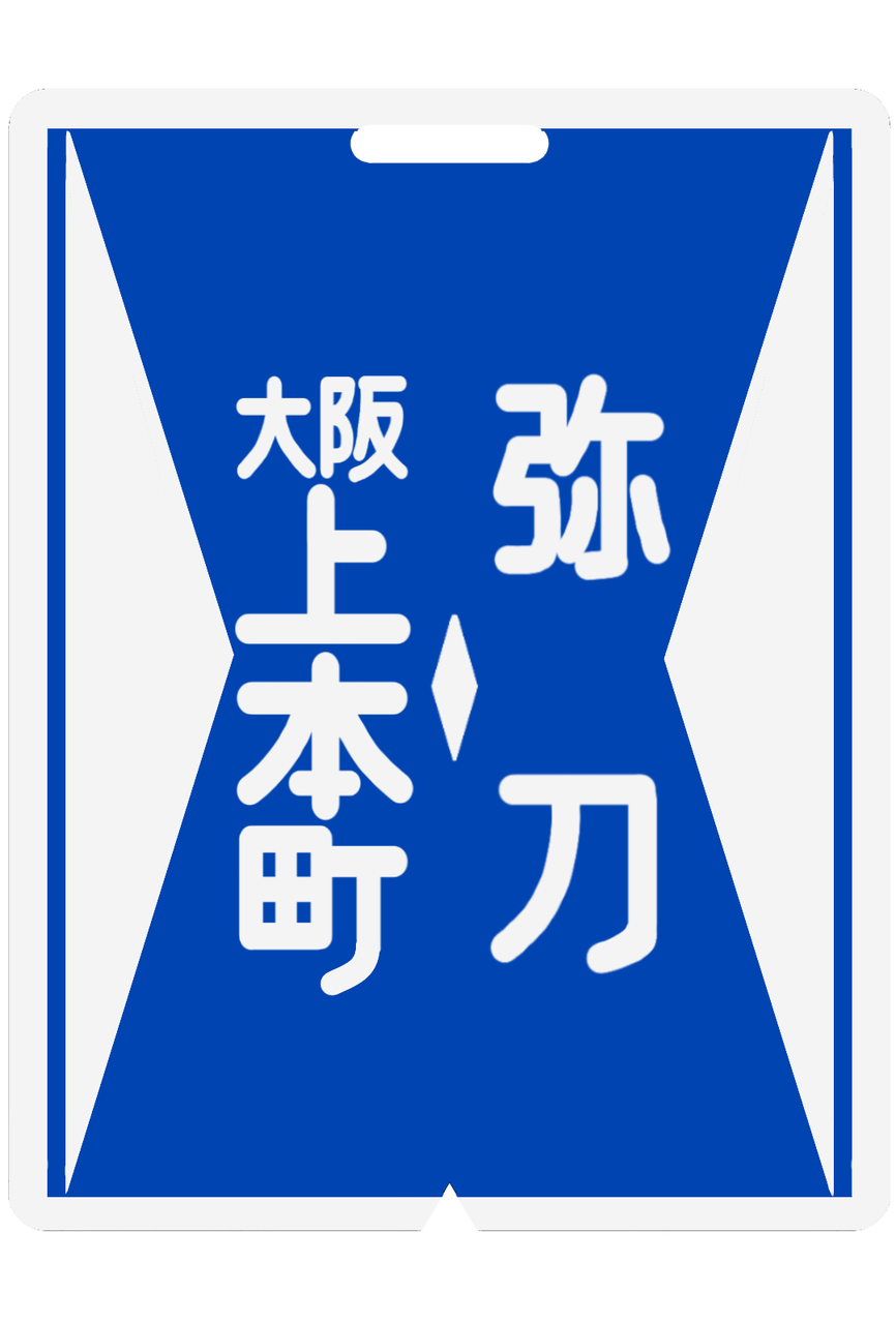 雑記 大型系統板 : たかしまのーと -0冊目-