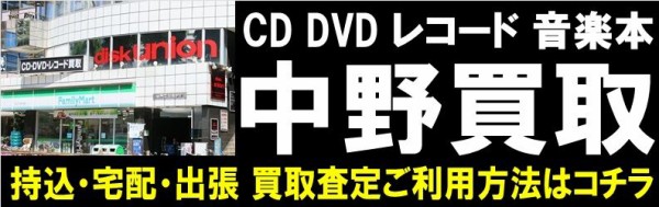 ABBA/アバ』廃盤中古帯付紙ジャケット高音質盤SHM-CD まとめて7