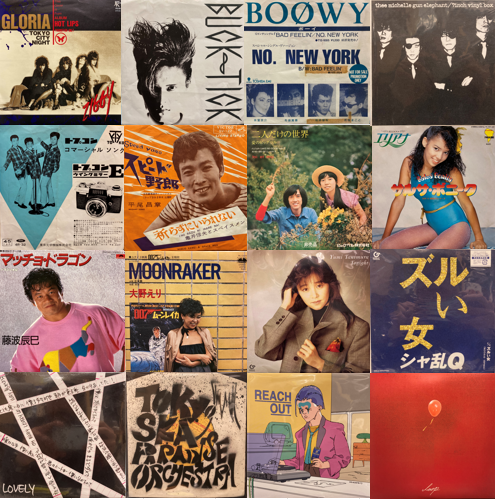 価格入り在庫更新いたしました⇒3/22(土)和モノ7インチレコードセール