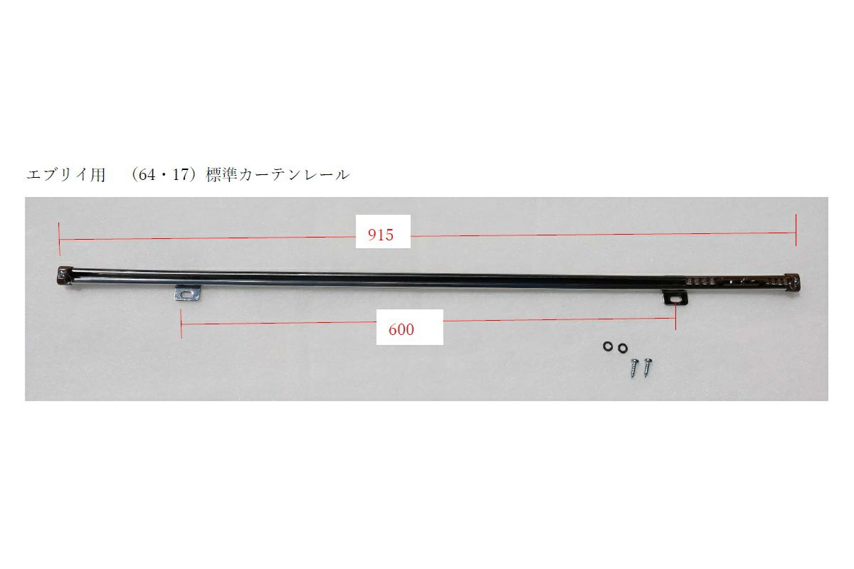 DA17W カーテン レールセット Amazon.co.jp: エブリイ(EVERY)DA17系