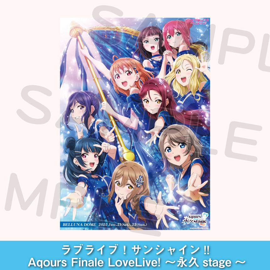 第2回事前通販】ラブライブ！サンシャイン!! Aqours Finale LoveLive