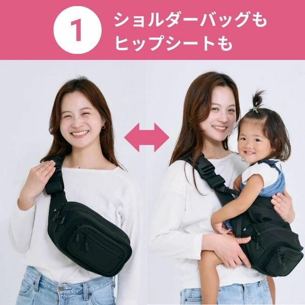 ポムル(POMULU)ヒップシートショルダーバッグ ブロッサムピンク 6ヵ月