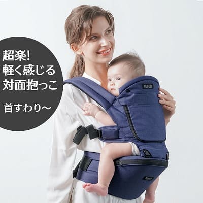 MiaMily(ミアミリー)最新ヒップスタープラス日本モデル！スマート