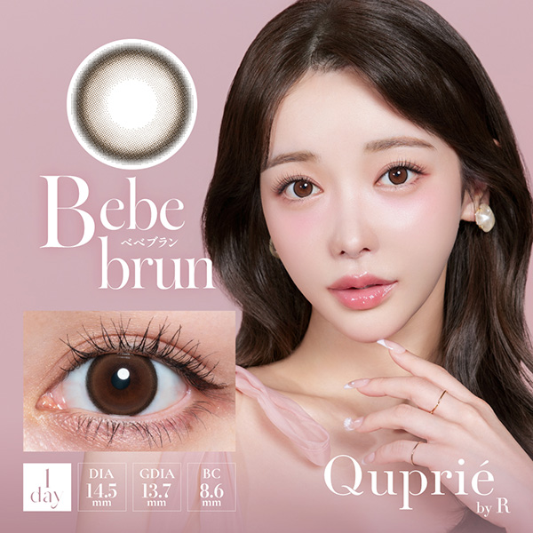 Quprie（キュプリエ）べべブラン Rちゃんプロデュース（10枚入り
