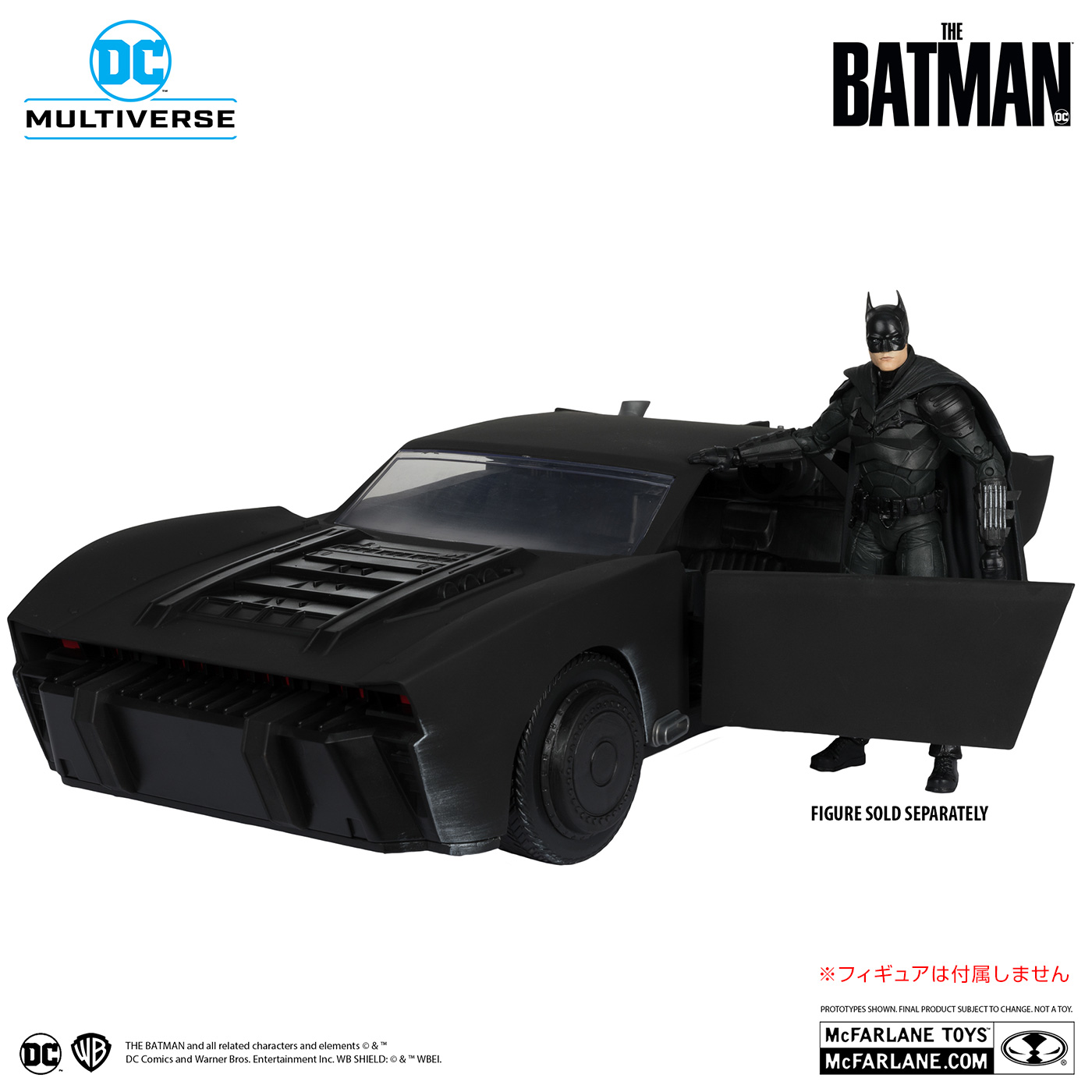 DCマルチバース/ THE BATMAN ザ・バットマン: バットモービル 7インチ