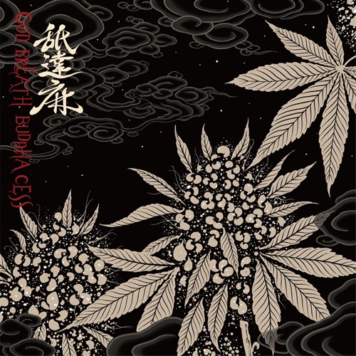 GODBREATH BUDDHACESS THE RE-UP EDITION(2LP) | レコード・CD通販の